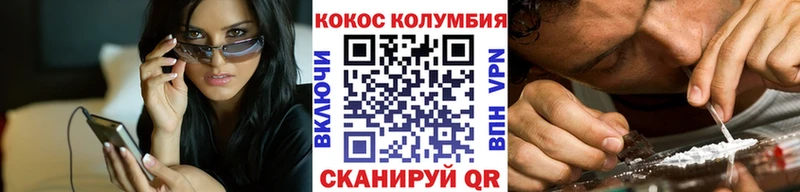 Магазины продажи наркотиков Новоаннинский А ПВП  КОКАИН  ГАШИШ  МАРИХУАНА 