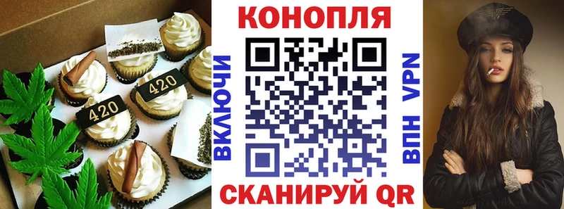 Еда ТГК марихуана наркотики Новоаннинский