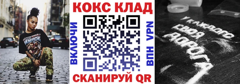 Cocaine 97%  цена   Новоаннинский 