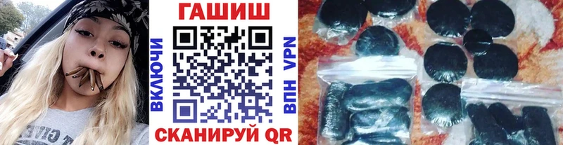 Гашиш убойный  закладки  Новоаннинский 