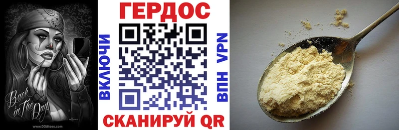 ОМГ ОМГ tor  Новоаннинский  ГЕРОИН Афган 