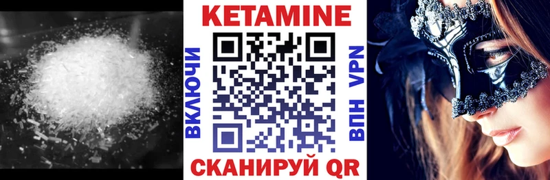 МЕГА рабочий сайт  сайты даркнета клад  Новоаннинский  КЕТАМИН ketamine  где найти наркотики 