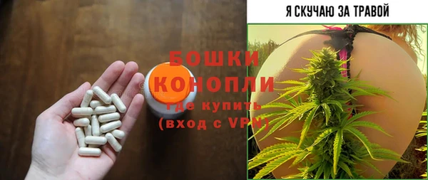 амфетамин Покровск