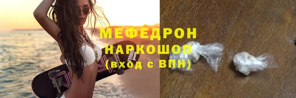 эйфоретик Магас