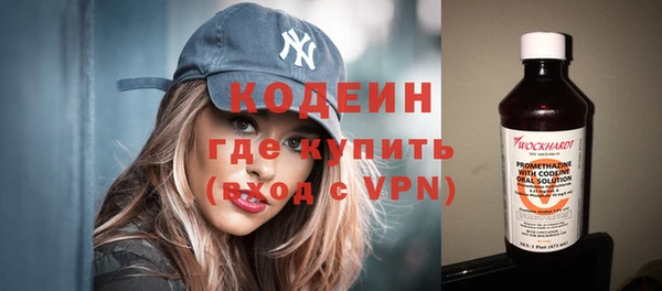 эйфоретик Магас