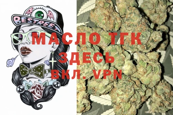 эйфоретик Магас