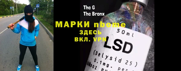 эйфоретик Липки