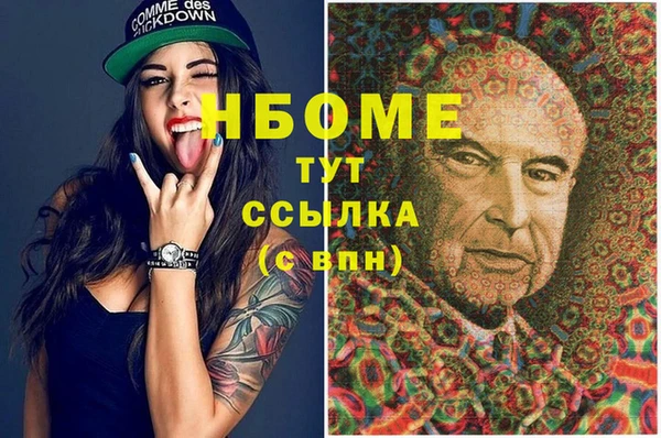 MESCALINE Волоколамск