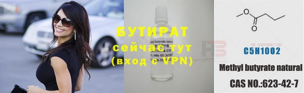 ALPHA-PVP Лихославль
