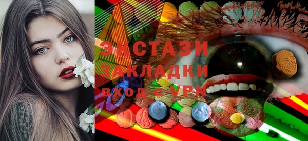 эйфоретик Липки