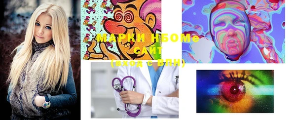 мефедрон VHQ Покачи
