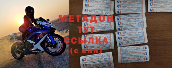 mdma Магадан