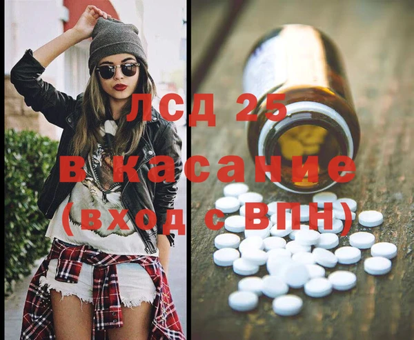 прущие крисы Покров