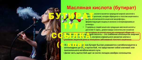 ALPHA-PVP Лиски