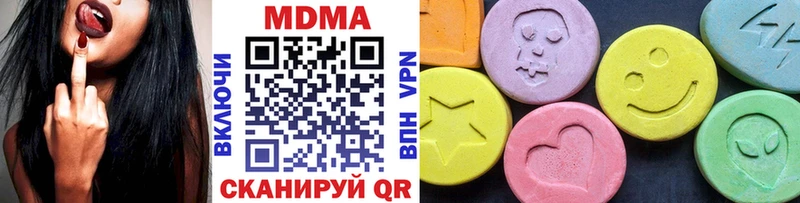 МДМА молли Новоаннинский