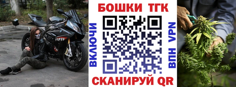 Бошки Шишки планчик  где купить   Новоаннинский 